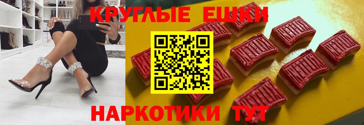 ЭКСТАЗИ louis Vuitton  Экстази  Вход с VPN  Иваново  Экстази круглые 