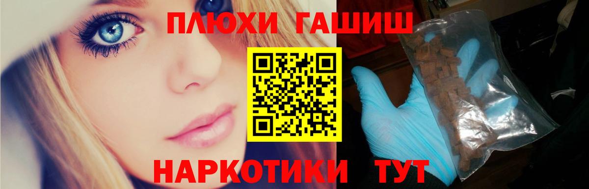 Гашиш индика сатива Иваново