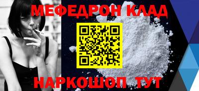 тгк Белореченск