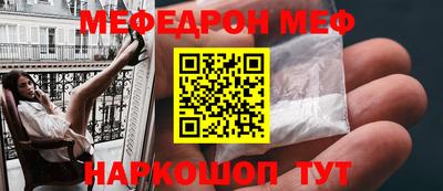 прущие грибы Бердск