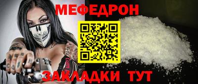 тгк Белореченск