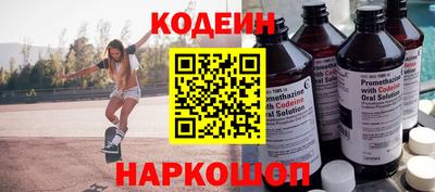 прущие грибы Бердск