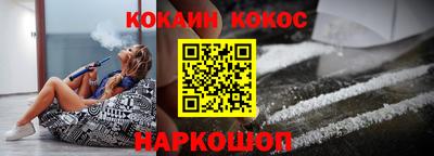 прущие грибы Бердск
