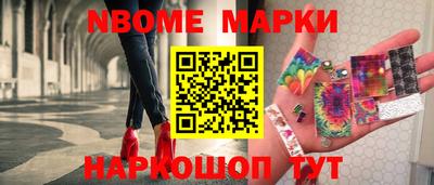 тгк Белореченск
