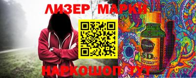 прущие грибы Бердск