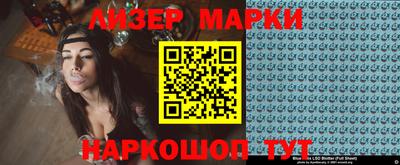 тгк Белореченск