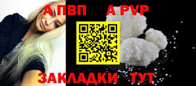a pvp Белорецк