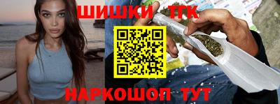прущие грибы Бердск