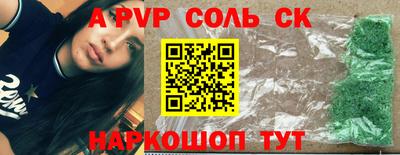 тгк Белореченск