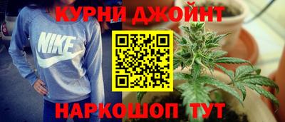 тгк Белореченск