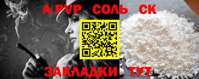 тгк Белореченск