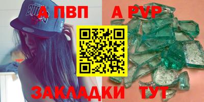 тгк Белореченск