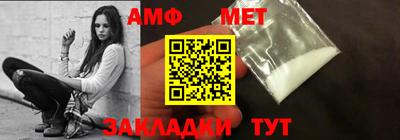 прущие грибы Бердск