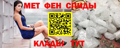 тгк Белореченск