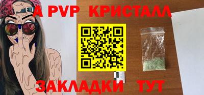 прущие грибы Бердск