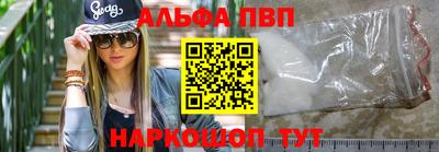 a pvp Белорецк