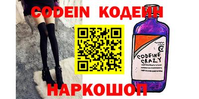 прущие грибы Бердск
