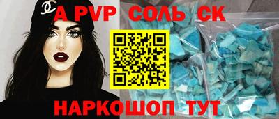 тгк Белореченск