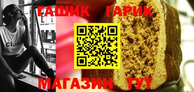 тгк Белореченск