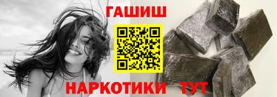 тгк Белореченск