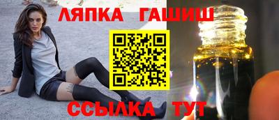 прущие грибы Бердск