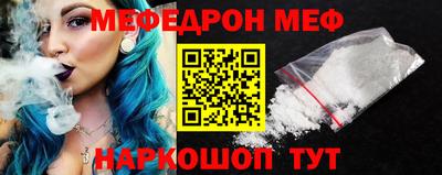 тгк Белореченск