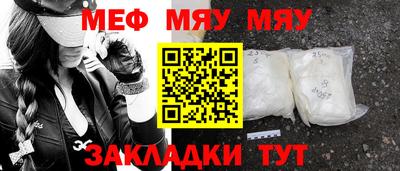 прущие грибы Бердск