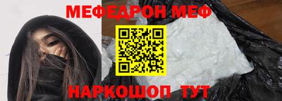 прущие грибы Бердск