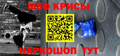 прущие грибы Бердск