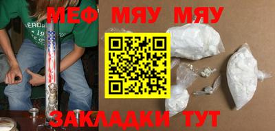 прущие грибы Бердск