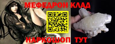тгк Белореченск