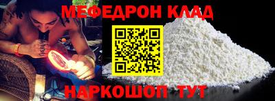 тгк Белореченск