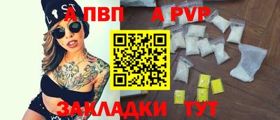 a pvp Белорецк