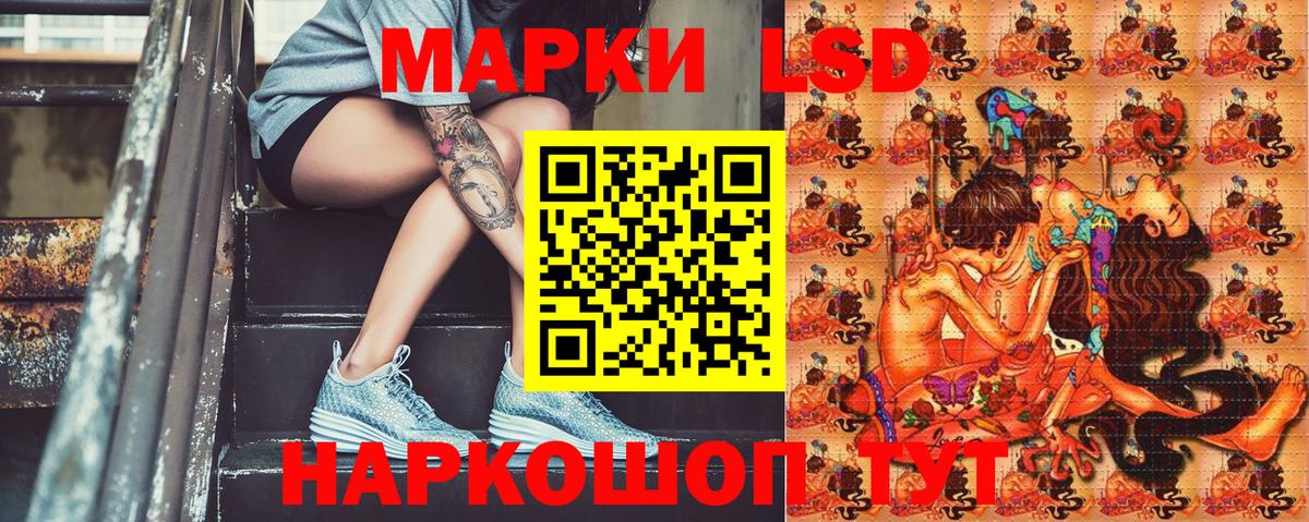 Иваново  Марки 25I-NBOMe 1,5мг  Вход с VPN 