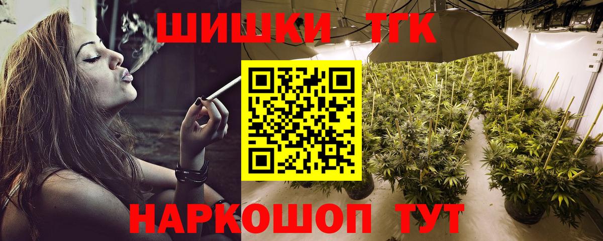 Иваново  Конопля ГИДРОПОН  Марихуана марихуана  Вход с VPN  Шишки марихуана индика  Бошки Шишки конопля 